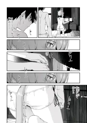 [Hyouju Issei] ISEKAI MEIKYUU DE HAREM O Fhentai - Page 162