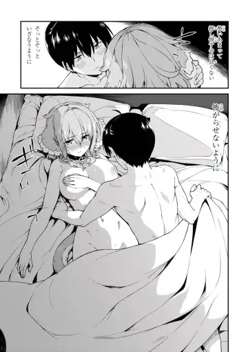 [Hyouju Issei] ISEKAI MEIKYUU DE HAREM O Fhentai - Page 172