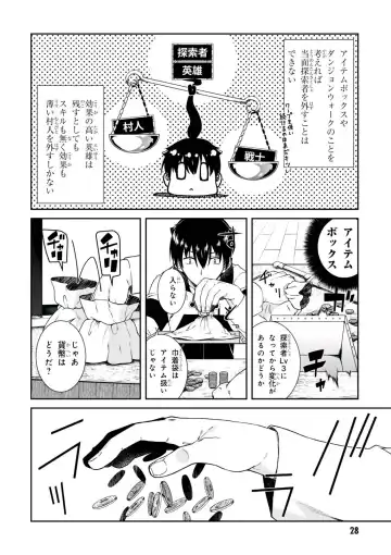 [Hyouju Issei] ISEKAI MEIKYUU DE HAREM O Fhentai - Page 28