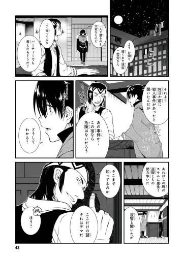 [Hyouju Issei] ISEKAI MEIKYUU DE HAREM O Fhentai - Page 43