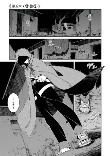 [Hyouju Issei] ISEKAI MEIKYUU DE HAREM O Fhentai - Page 51