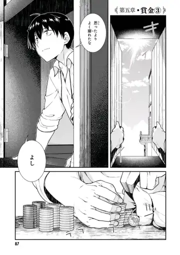 [Hyouju Issei] ISEKAI MEIKYUU DE HAREM O Fhentai - Page 87