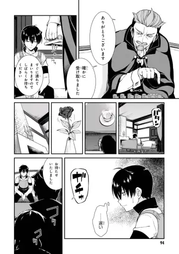 [Hyouju Issei] ISEKAI MEIKYUU DE HAREM O Fhentai - Page 94