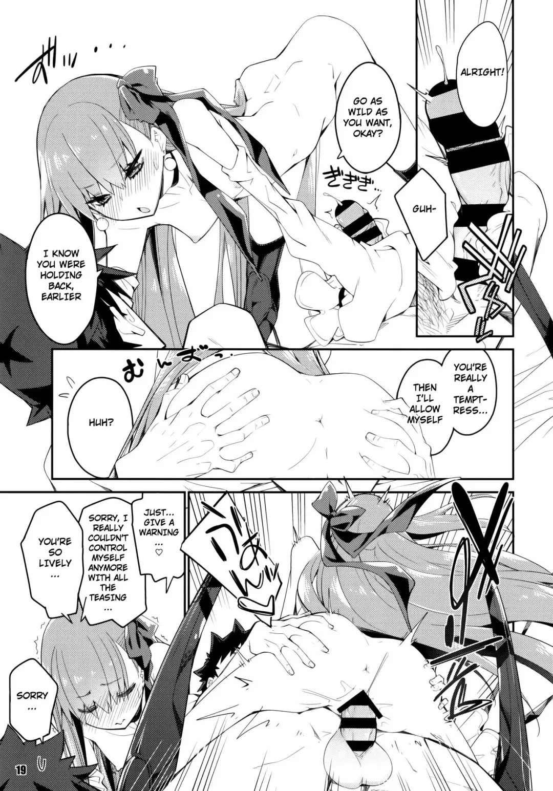 [Mikage] Sono Kuchimoto ni wa Kiiroi Bara to | A Yellow Rose for these Lips Fhentai - Page 19