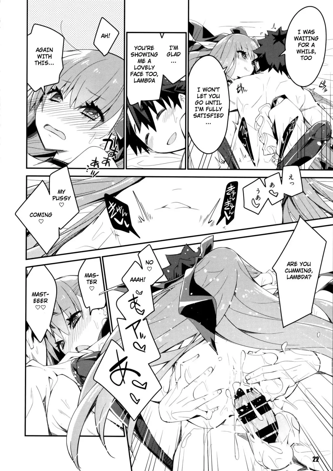 [Mikage] Sono Kuchimoto ni wa Kiiroi Bara to | A Yellow Rose for these Lips Fhentai - Page 22