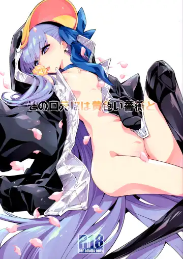 Read [Mikage] Sono Kuchimoto ni wa Kiiroi Bara to | A Yellow Rose for these Lips - Fhentai