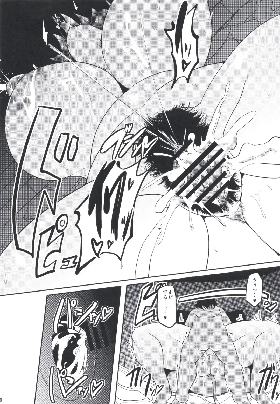 [Matsumoto Katsuya] GYU-DON!! 2 -Chaotic Flowerfall Fhentai - Page 22