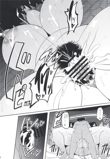 [Matsumoto Katsuya] GYU-DON!! 2 -Chaotic Flowerfall Fhentai - Page 22