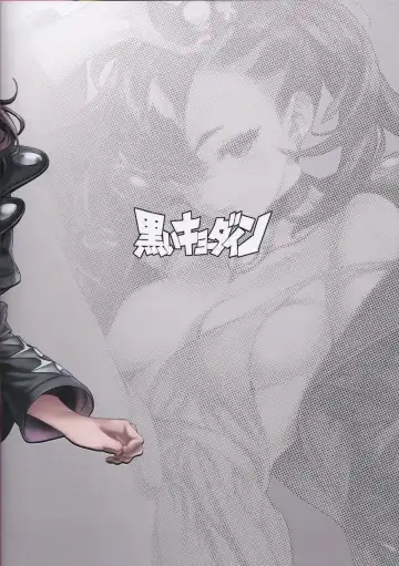 [Nishieda] Pokecos Fhentai - Page 12