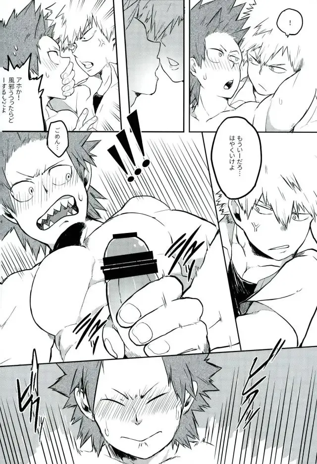 [Aper] FLU Fhentai - Page 11