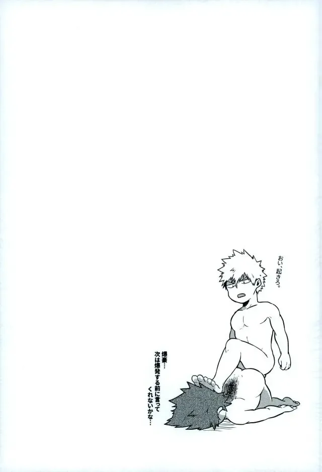 [Aper] FLU Fhentai - Page 24