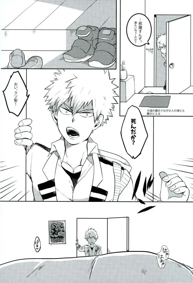 [Aper] FLU Fhentai - Page 5