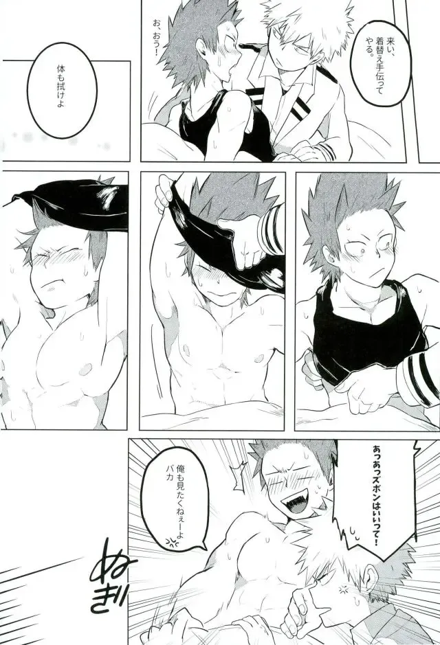 [Aper] FLU Fhentai - Page 7