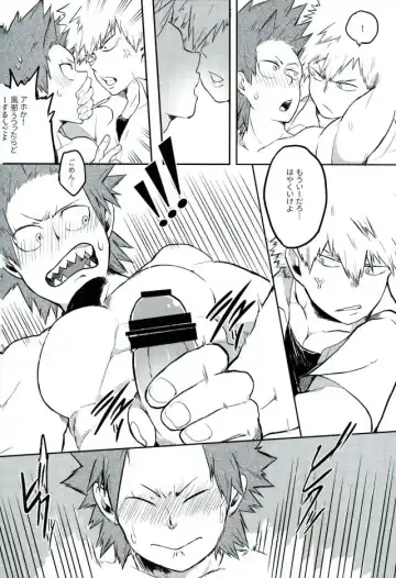 [Aper] FLU Fhentai - Page 11