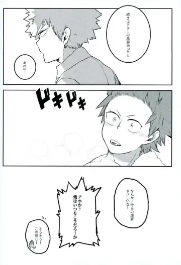 [Aper] FLU Fhentai - Page 17