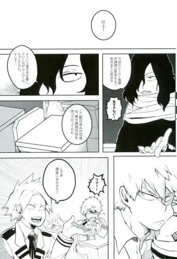 [Aper] FLU Fhentai - Page 2