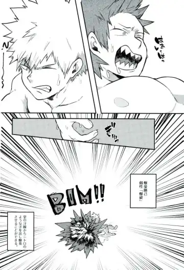[Aper] FLU Fhentai - Page 23