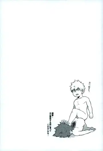 [Aper] FLU Fhentai - Page 24