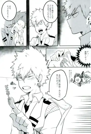 [Aper] FLU Fhentai - Page 4