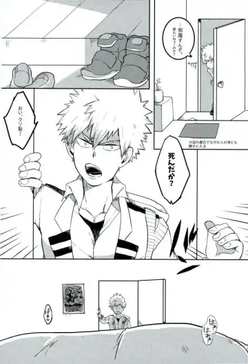 [Aper] FLU Fhentai - Page 5