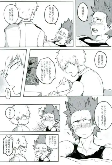 [Aper] FLU Fhentai - Page 6