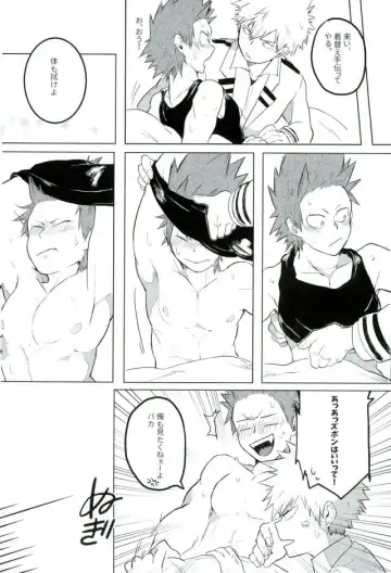 [Aper] FLU Fhentai - Page 7