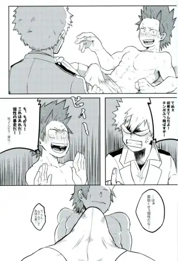 [Aper] FLU Fhentai - Page 8