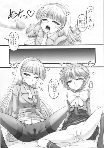 [Marui Ryuu] Twin Knight!! Fhentai - Page 14