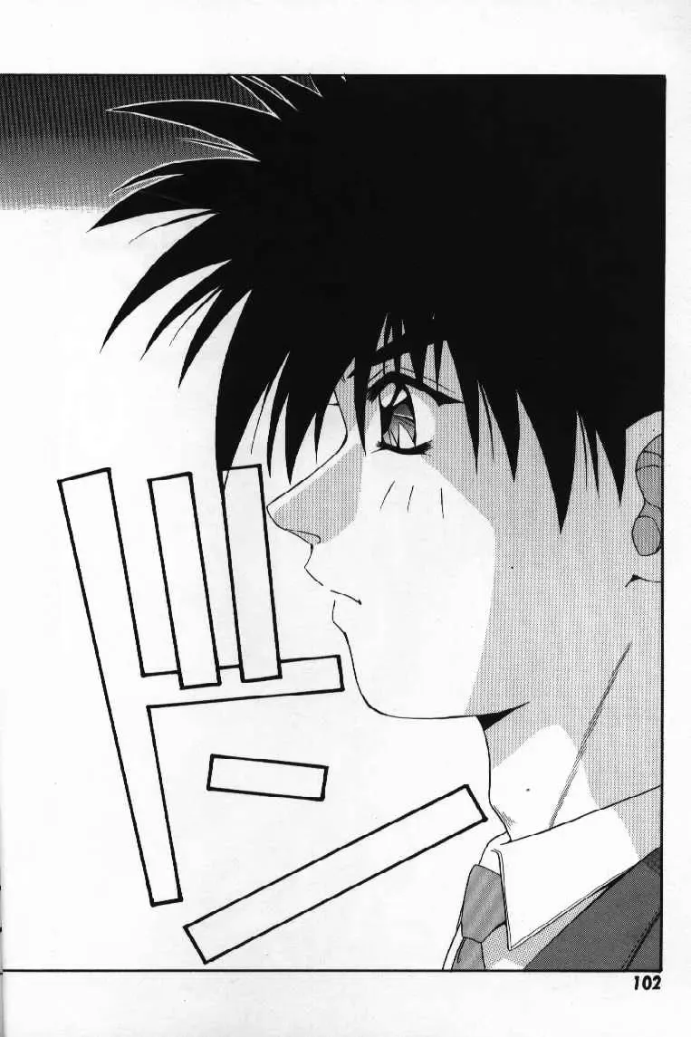 [Yume Kirei] Tokimeki French Kiss - Heart Beating French Kiss Fhentai - Page 104