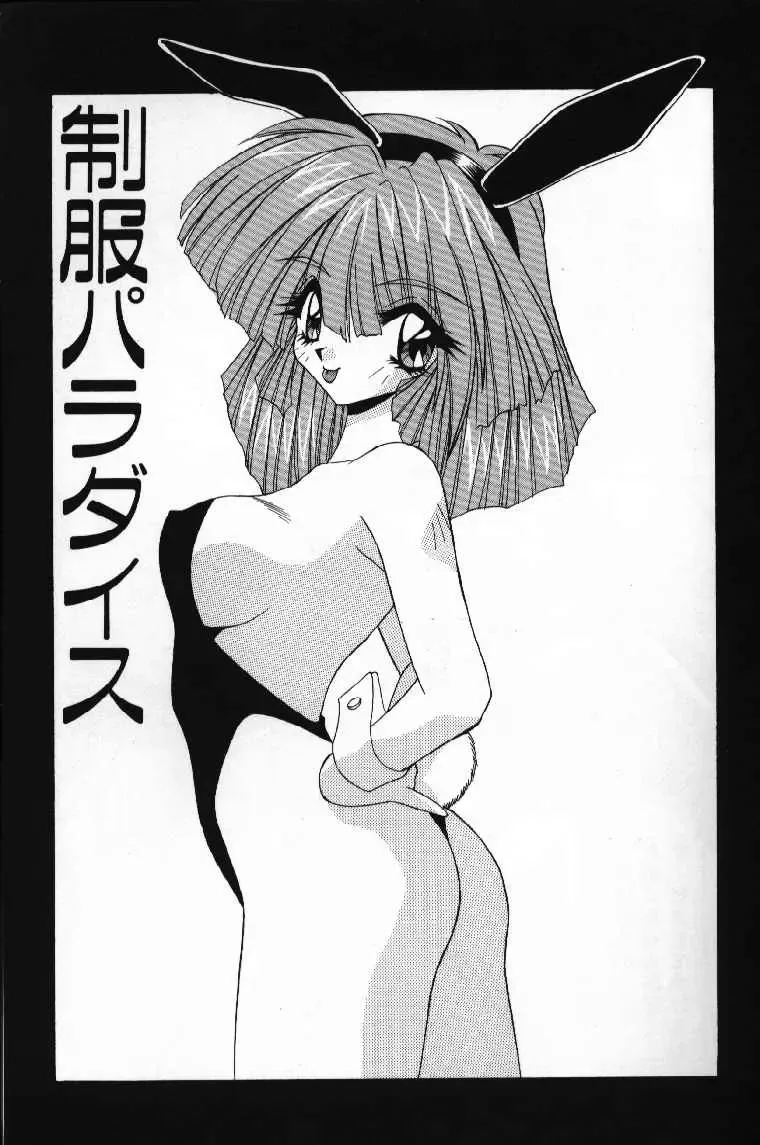 [Yume Kirei] Tokimeki French Kiss - Heart Beating French Kiss Fhentai - Page 119