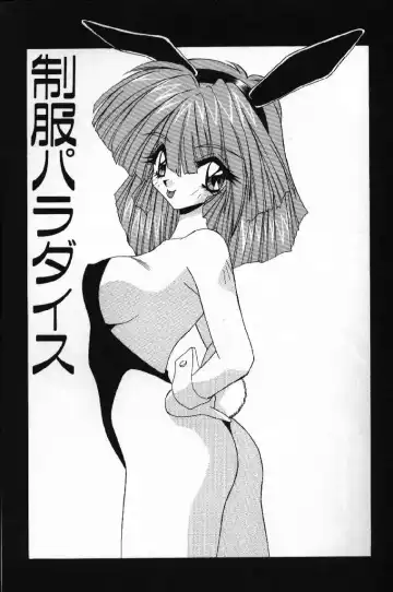 [Yume Kirei] Tokimeki French Kiss - Heart Beating French Kiss Fhentai - Page 119