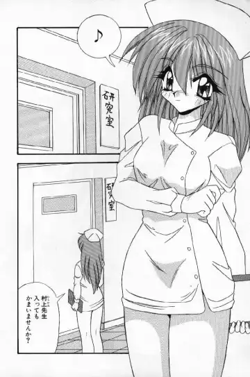 [Yume Kirei] Tokimeki French Kiss - Heart Beating French Kiss Fhentai - Page 132