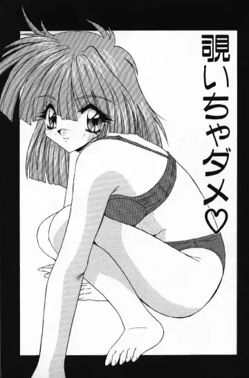 [Yume Kirei] Tokimeki French Kiss - Heart Beating French Kiss Fhentai - Page 147