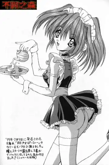 [Yume Kirei] Tokimeki French Kiss - Heart Beating French Kiss Fhentai - Page 164