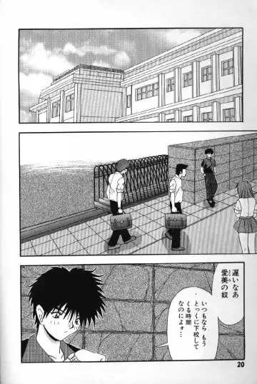 [Yume Kirei] Tokimeki French Kiss - Heart Beating French Kiss Fhentai - Page 22