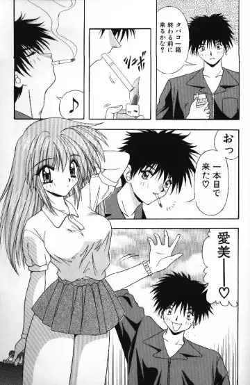 [Yume Kirei] Tokimeki French Kiss - Heart Beating French Kiss Fhentai - Page 23