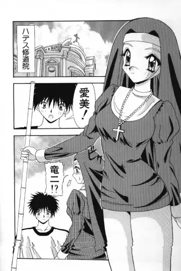 [Yume Kirei] Tokimeki French Kiss - Heart Beating French Kiss Fhentai - Page 32