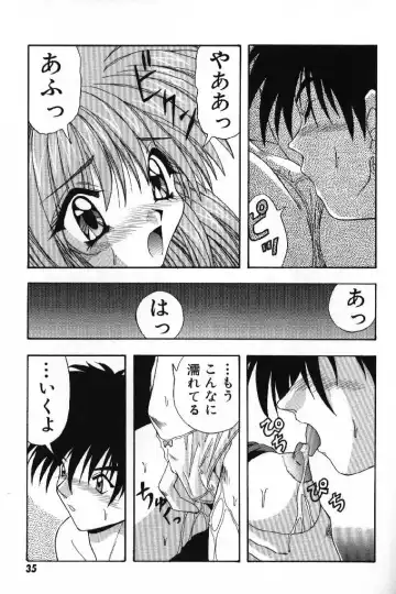 [Yume Kirei] Tokimeki French Kiss - Heart Beating French Kiss Fhentai - Page 37