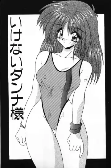 [Yume Kirei] Tokimeki French Kiss - Heart Beating French Kiss Fhentai - Page 91