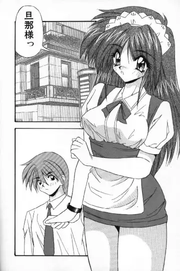 [Yume Kirei] Tokimeki French Kiss - Heart Beating French Kiss Fhentai - Page 92