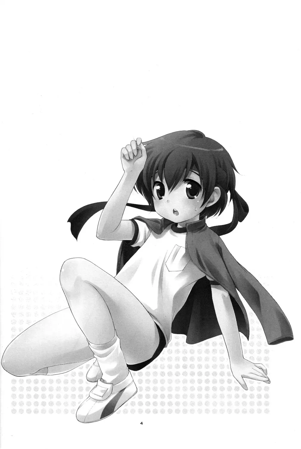 [Ueda Yuu] Undouonchi Fhentai - Page 3