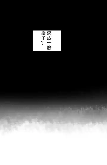 [Ratatatat74] The Fall of Irelia |伊瑞莉雅的墮落 Fhentai - Page 13