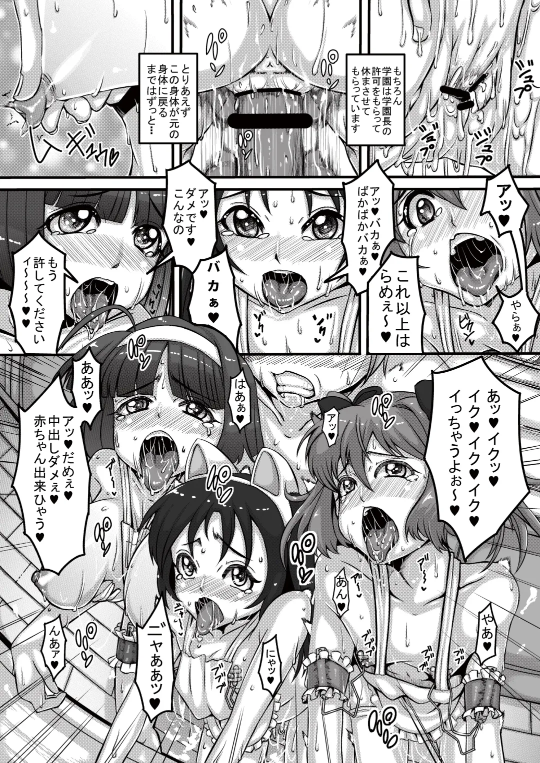 [Pan] Animal Angel Fhentai - Page 27