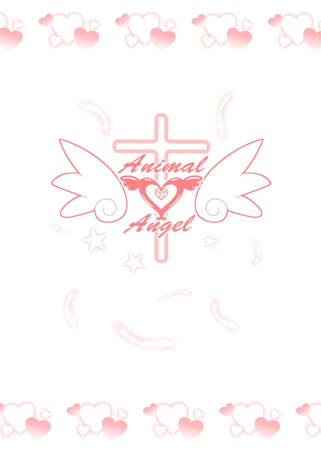 [Pan] Animal Angel Fhentai - Page 32
