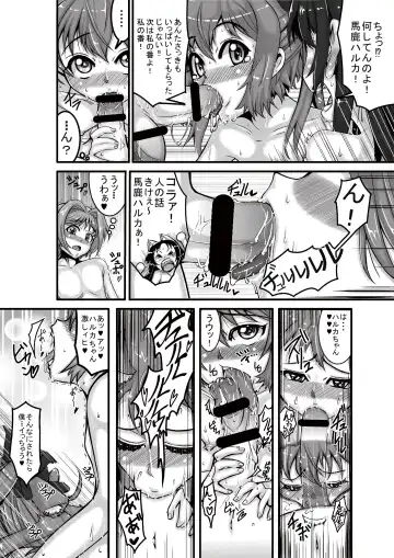 [Pan] Animal Angel Fhentai - Page 12