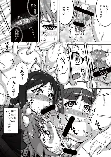 [Pan] Animal Angel Fhentai - Page 23