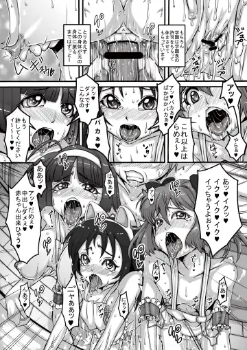 [Pan] Animal Angel Fhentai - Page 27