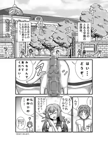 [Pan] Animal Angel Fhentai - Page 3