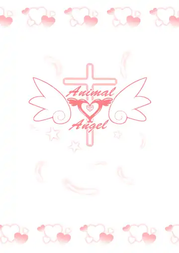 [Pan] Animal Angel Fhentai - Page 32