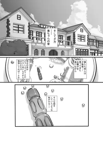 [Pan] Animal Angel Fhentai - Page 7